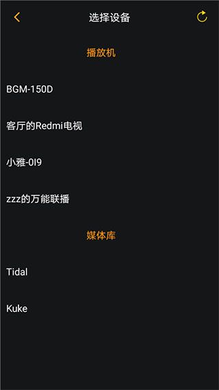 奥莱音乐(音乐播放器) v1.1.14 安卓版
