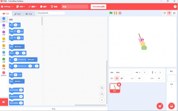 TurboWarp(Scratch二次开发版) v1.12.3 Mac苹果电脑版