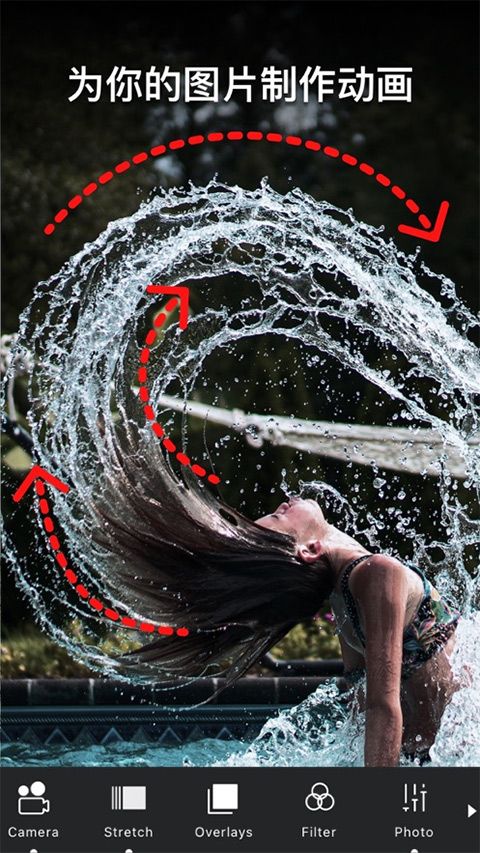 vimage(视频剪辑软件) v4.1.0.7 安卓版