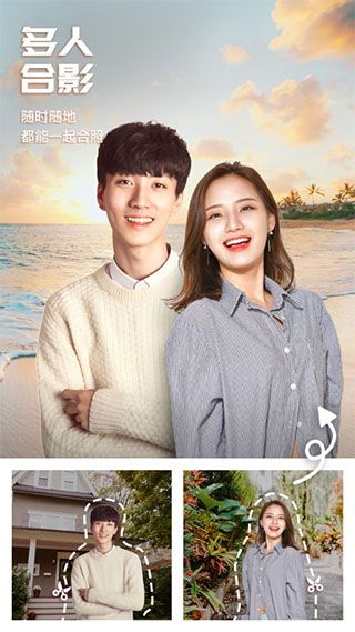 百变P图(抠图编辑软件) v1.3.5.102 安卓版