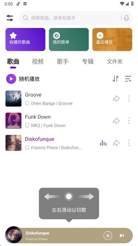 小米音乐国际版(音乐软件) v9.11.02.122317 安卓版