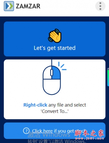Zamzar(文件格式转换器) v1.1.0 英文免费安装版