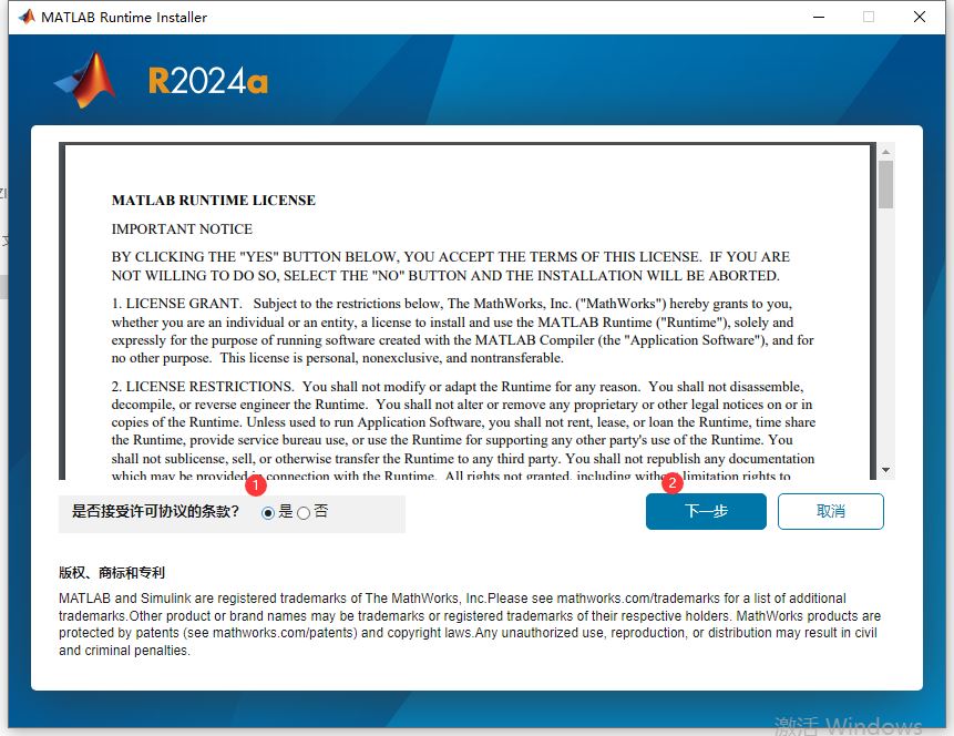 MATLAB Runtime R2026a(24.1) Update 4 inter64/arm64 macOS官方免费版