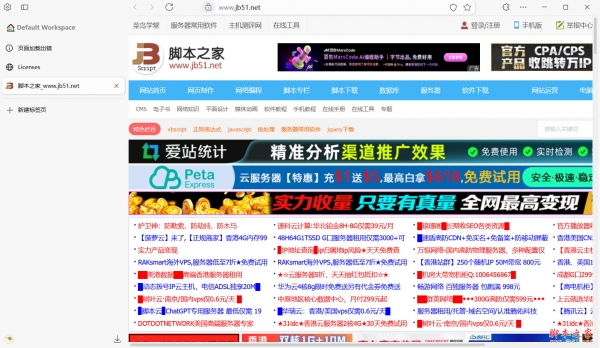 K浏览器(实用浏览器) v1.1.20.3 免费安装版