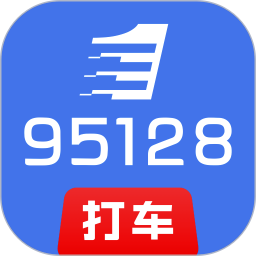 95128打车司机端(叫车出行软件) v1.0.1272 安卓手机版