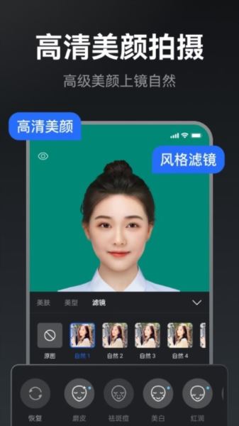 提词相机(智能提词助手) v1.2.2 安卓版