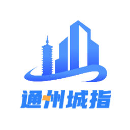 通州城指(便民办公软件) v1.0.31 安卓版