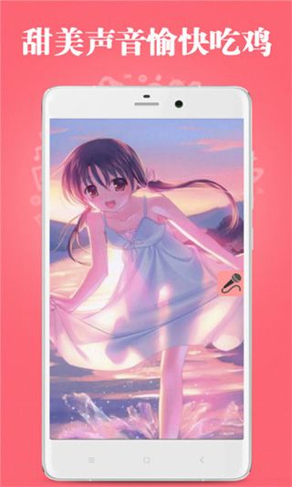 古怪变声器(语音包素材软件) v9.09.05 安卓版