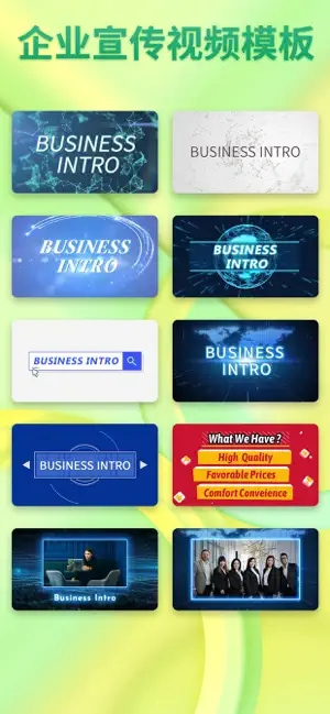 Intro Maker(AE特效视频片头大师) v1.5.7 苹果手机版