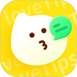 lovetips(AI智能聊天回复神器) v2.3.8 安卓手机版