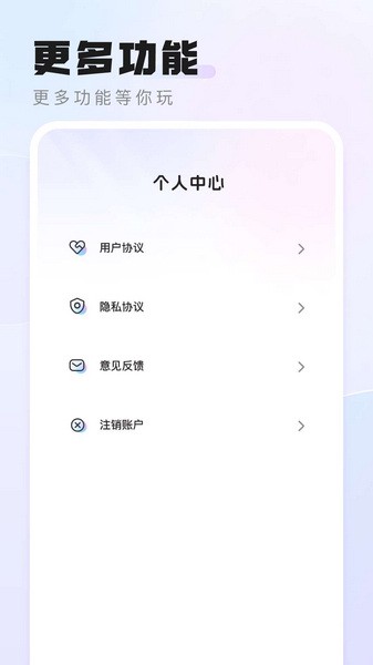 活力相机(美化滤镜) V1.0.2 安卓版