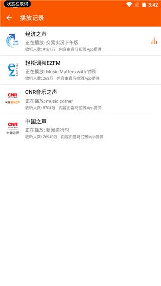 手机万能播放器(音视频播放软件) v7.0.7 安卓版