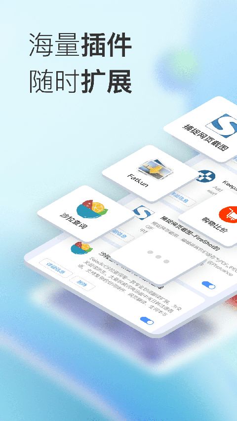 小K浏览器(极简手机浏览器) v1.0.0.16 安卓版