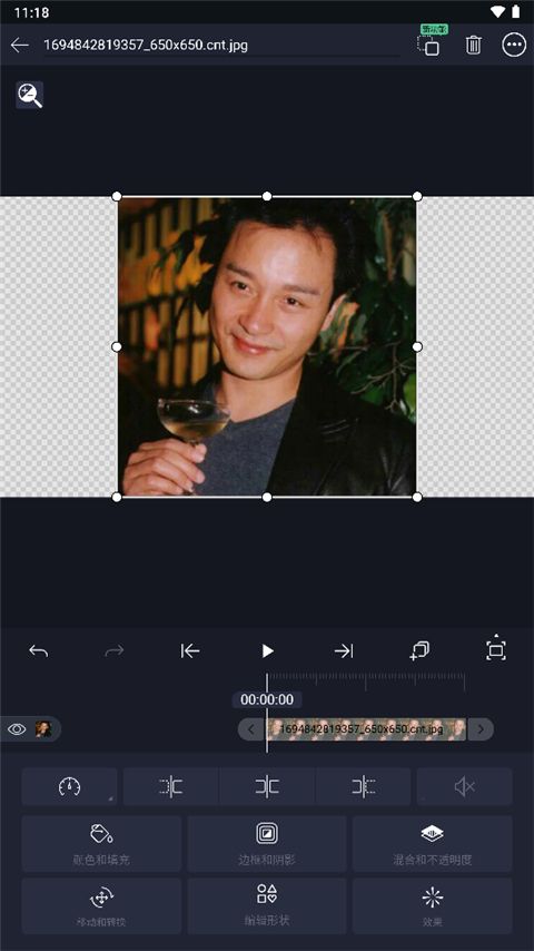 alightmotion(AutFeng图片编辑软件) v5.4.2 安卓版