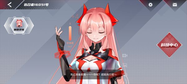 红魔姬mora(互动桌面软件) v12.1.12 安卓版