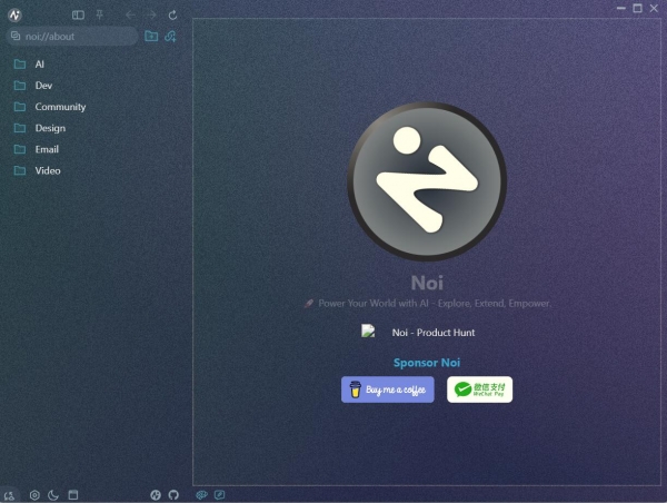 Noi(AI聚合搜索) v0.4.0 官方版
