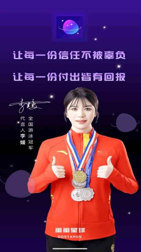 蛋蛋星球(短视频/短剧) v0.1.168 安卓手机版