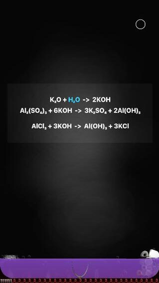 beaker烧杯app官方版(趣味实验模拟) v33000002 安卓最新版