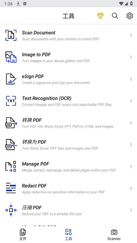 Xodo Docs(pdf阅读器/在线编辑) v10.9.2 安卓版