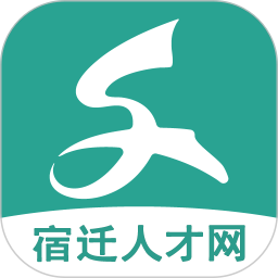宿迁人才网(招聘求职平台) v3.3 安卓版