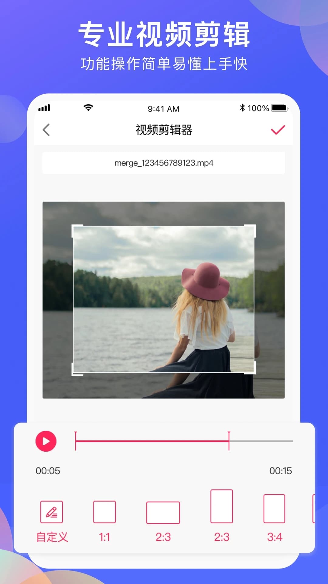 vlog剪辑软件(视频剪辑) v2.4.0 安卓手机版