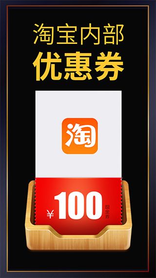 促促(购物返利平台) v4.4.2 安卓版