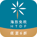 海旅免税城(免税商城) v9999.2.4 安卓版