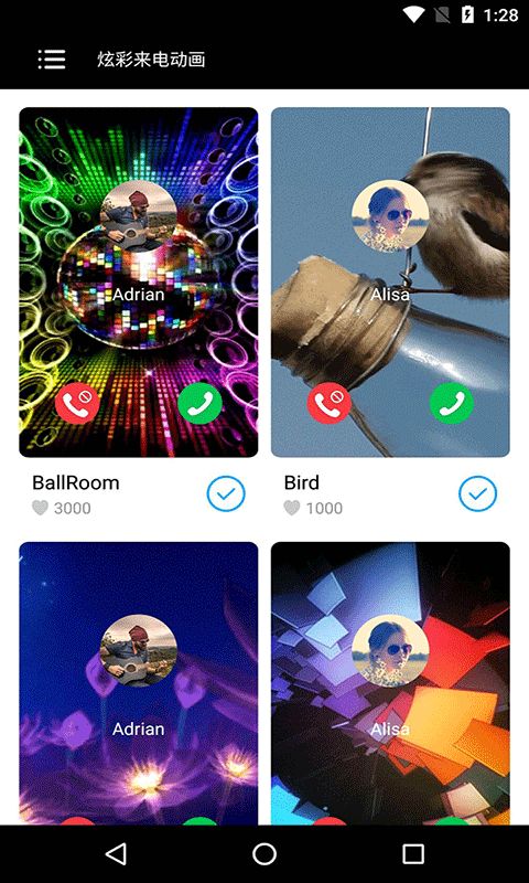 炫彩来电动画(个性来电秀软件) v9.7  安卓版