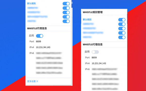 前端调试神器 Whistle 第三方插件 v2.2.8 Chrome扩展工具