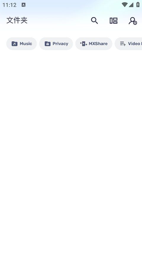 MX Player pro(视频播放神器) v2.6.0 安卓版