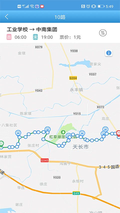 天长掌上公交(公交软件) v3.1.2 安卓版