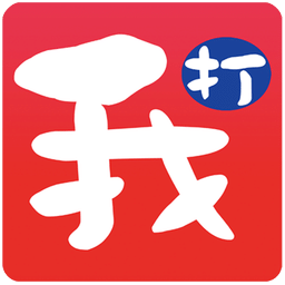 我的打工网招聘(手机求职软件) v5.5.2 最新安卓版