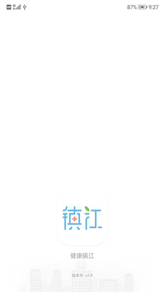 健康镇江(医疗服务平台) v2.0.2 苹果手机版