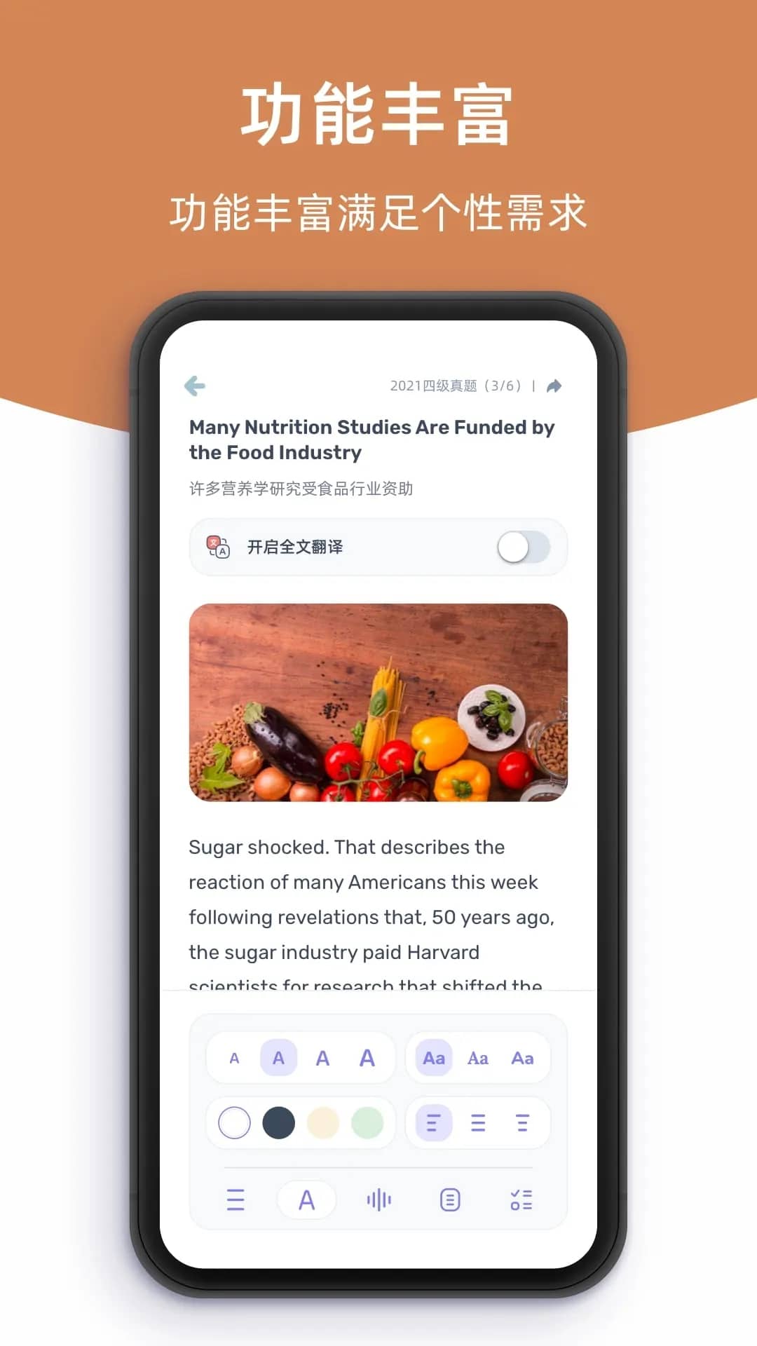 柠檬英语阅读(英语学习软件) v1.2.7 苹果手机版