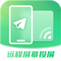 速联远程屏幕投屏助手(手机投屏工具) V3.2.1 安卓版