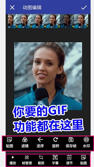 gif动图工厂(动图制作软件) v2.1.0 安卓版