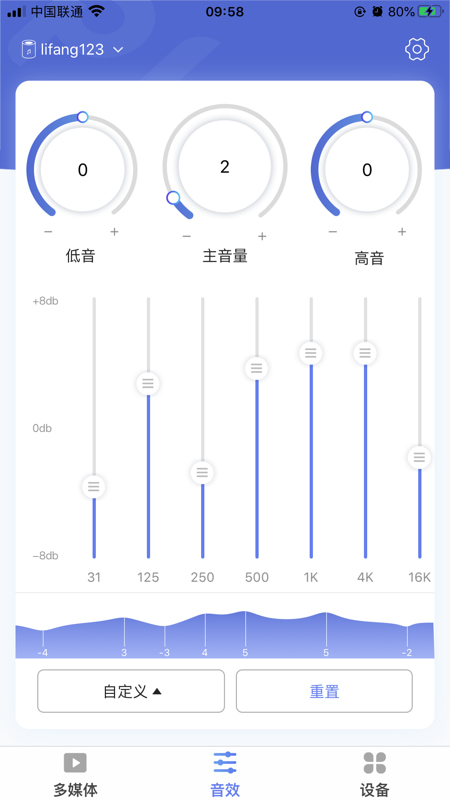 PiLink(蓝牙管理软件) v1.2.2 苹果手机版