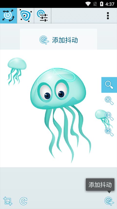 andwobble(动态壁纸软件) v2.8.6 安卓版