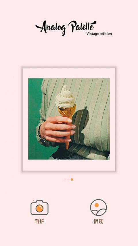 intolive(动态壁纸制作软件) v1.44 安卓版