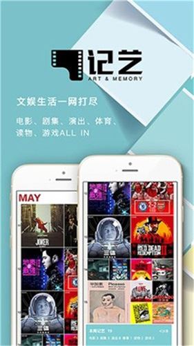 记艺(生活记录) v1.0.15 安卓版