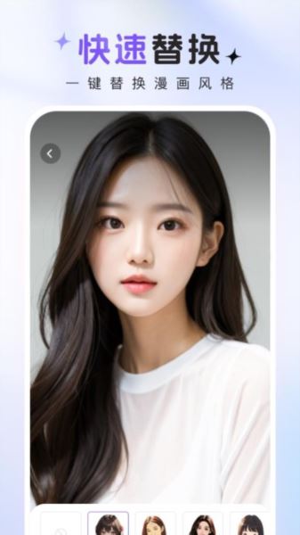 咔咔特效(图片处理) V1.0.8 安卓版