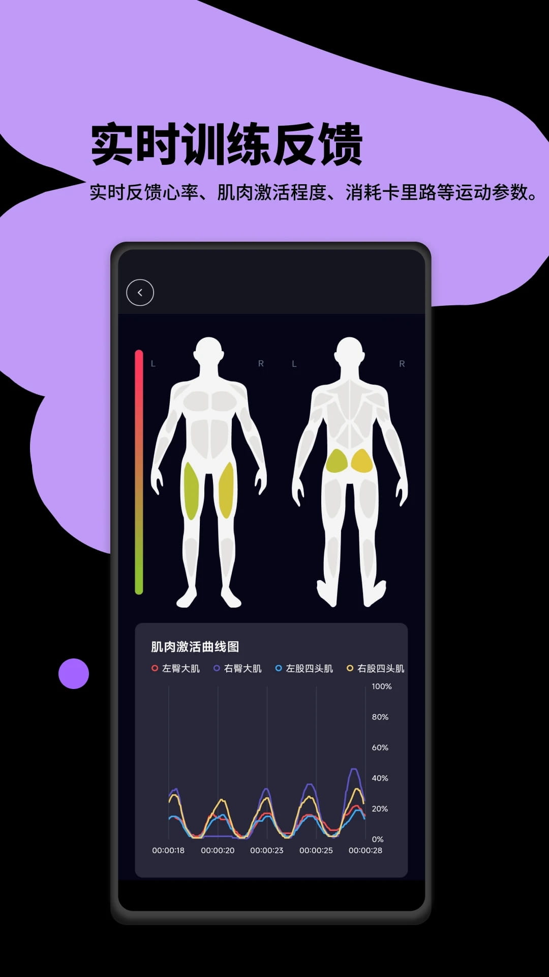 RunE beat(手机蓝牙连接设备软件) v3.3.5 安卓版