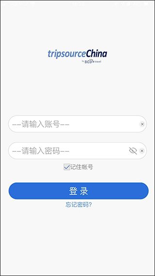 TripSource(旅行管理软件) v1.6.6 安卓版