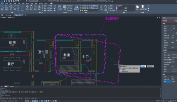 中望CAD机械版2026(ZWCAD Mechanical) 2026.01 中文免费安装版 64位