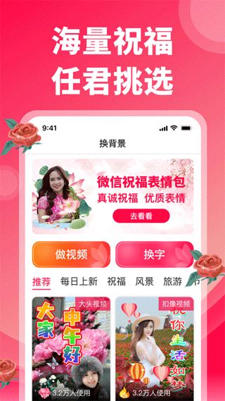 炫彩表情包(聊天表情包动态软件) v2.5.2 安卓版