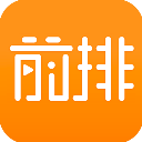 前排视频(娱乐短视频软件) v2.5.4.1 安卓版