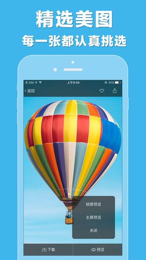 TFBOYS动态壁纸主题(动态壁纸软件) v2.8.2 安卓版