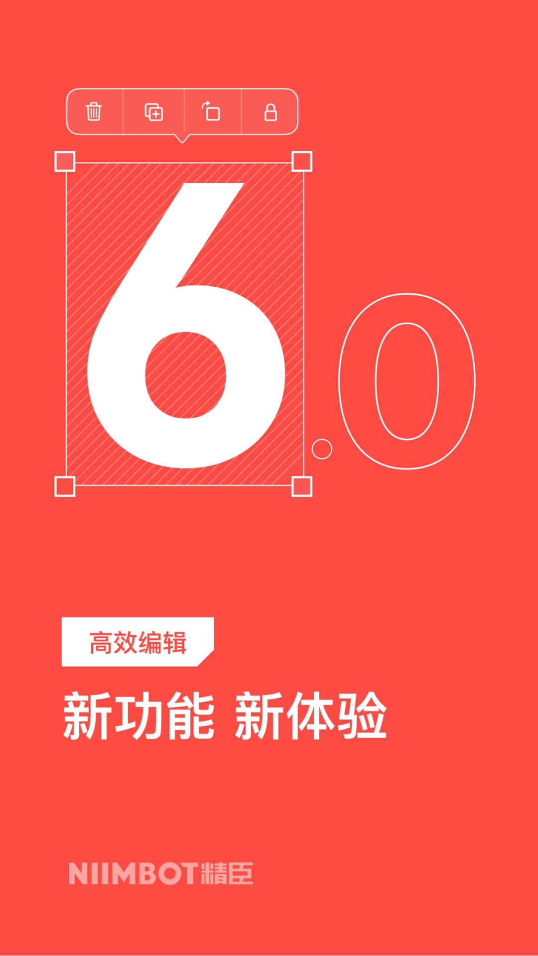 精臣云打印(标签打印) v6.1.6 苹果手机版