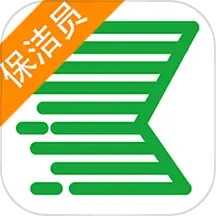 快洁帮专员(家政保洁接单平台) V2.4.5 安卓版