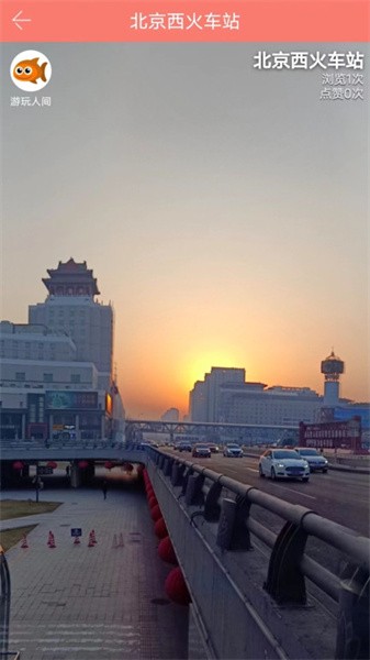 全景秀(全景相机工具) V37.01.08 安卓版